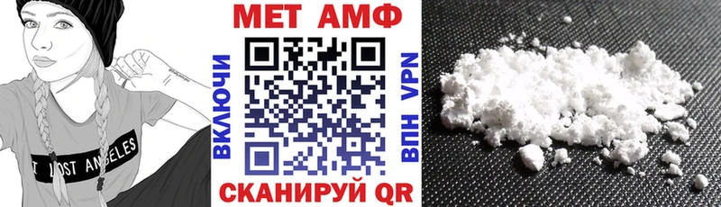 магазин    Дятьково  АМФЕТАМИН VHQ 