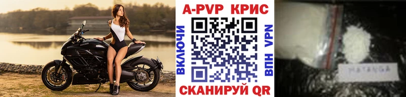 А ПВП крисы CK  мега как зайти  Дятьково 