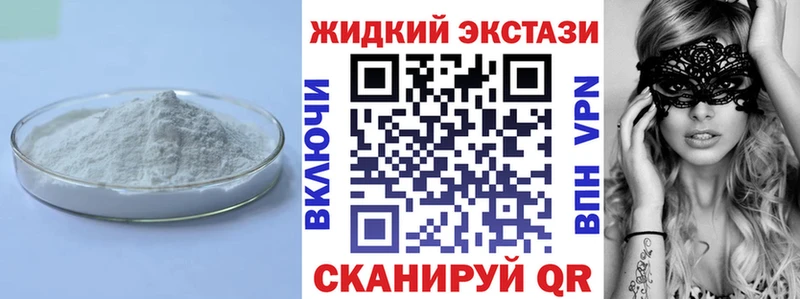 Бутират 1.4BDO  Дятьково 
