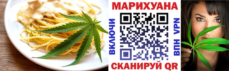 Еда ТГК конопля  закладки  гидра онион  Дятьково 