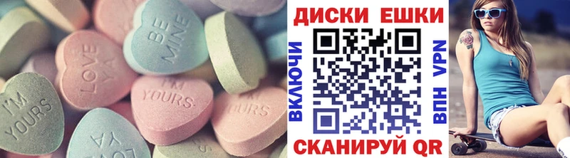 darknet Telegram  hydra ONION  Дятьково  Ecstasy круглые 