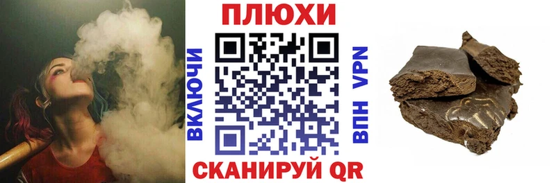 ГАШ ice o lator Дятьково