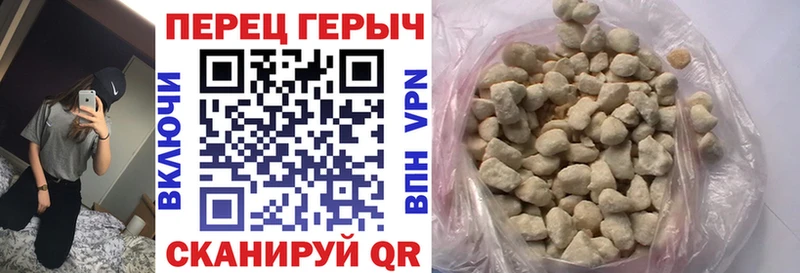 площадка телеграм Дятьково Героин Heroin