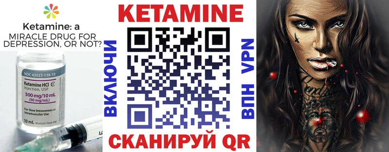 kraken маркетплейс  Дятьково  Кетамин VHQ  купить  сайты 