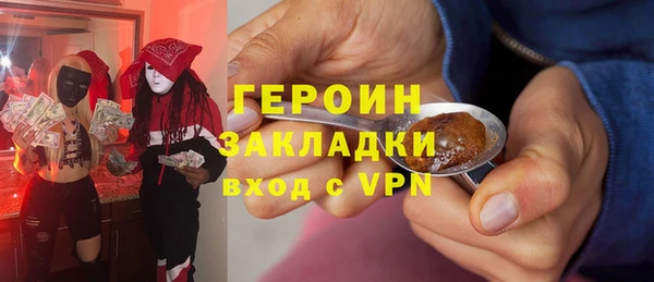 COCAINE Гусев