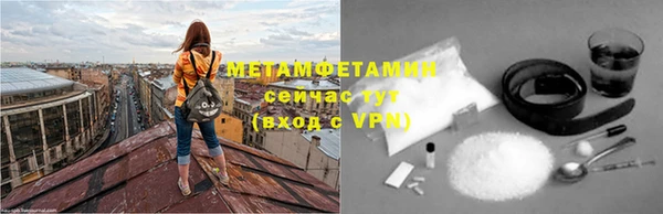 гидропоника Дмитров