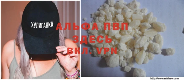 ALPHA PVP Протвино