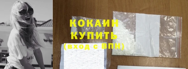мдма Гусь-Хрустальный