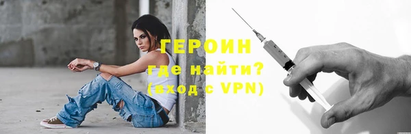героин Дмитровск