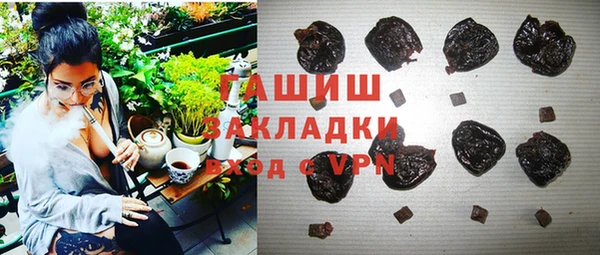 меф VHQ Приозерск
