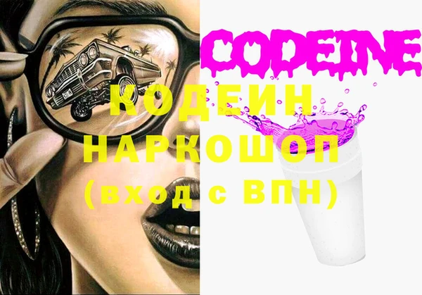 марки nbome Пролетарск