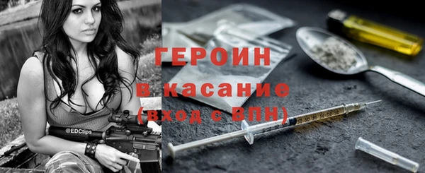 наркотики Дмитриев