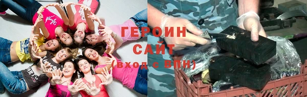 героин Дмитровск
