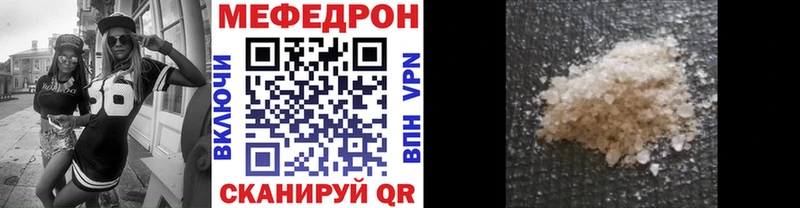 Меф мука  нарко площадка какой сайт  Дятьково 