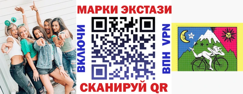 Марки 25I-NBOMe 1,5мг  кракен сайт  Дятьково 