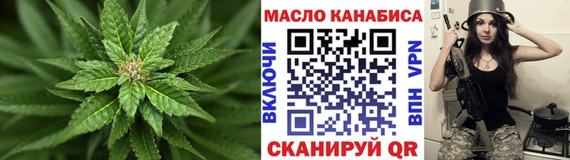 ТГК гашишное масло  Дятьково 